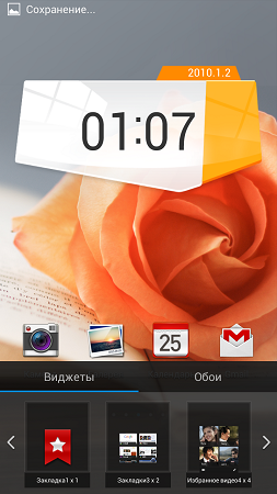 253x450  161 KB. Big one: 720x1280  858 KB