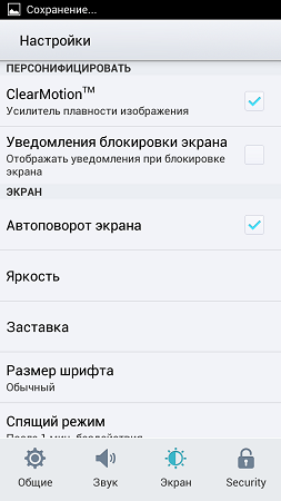 253x450  50 KB. Big one: 720x1280  117 KB
