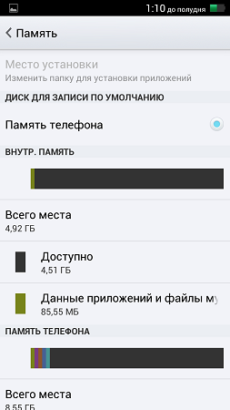 253x450  43 KB. Big one: 720x1280  95 KB