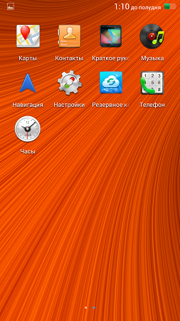 253x450  226 KB. Big one: 720x1280  1738 KB