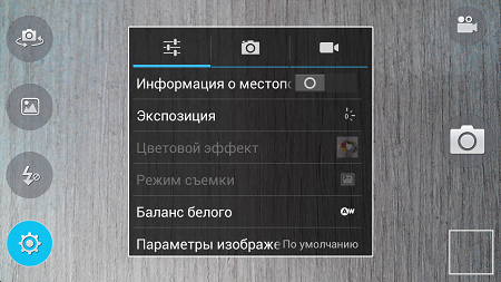 450x253  220 KB. Big one: 1280x720  1409 KB