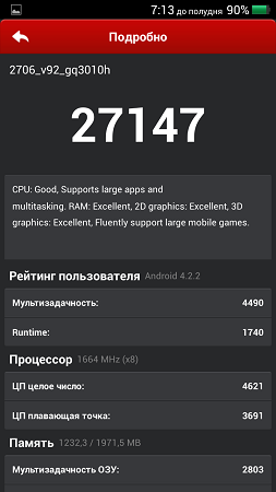 253x450  42 KB. Big one: 720x1280  85 KB