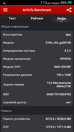 253x450  49 KB. Big one: 720x1280  104 KB