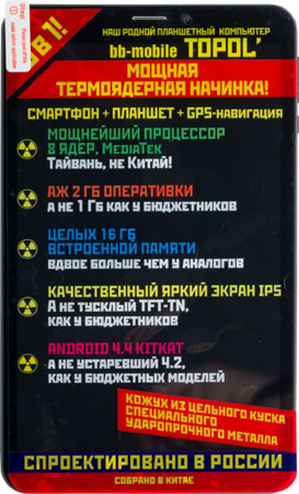 273x450  53 KB. Big one: 911x1500  493 KB