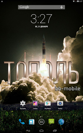 281x450  222 KB. Big one: 800x1280  1934 KB