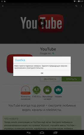 281x450  76 KB. Big one: 800x1280  281 KB