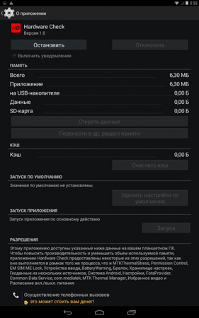 281x450  70 KB. Big one: 800x1280  288 KB