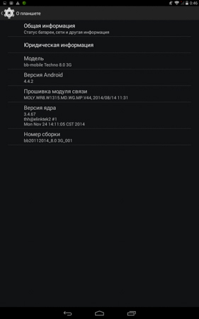 281x450  32 KB. Big one: 800x1280  119 KB