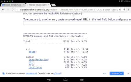 450x281  58 KB. Big one: 1280x800  248 KB