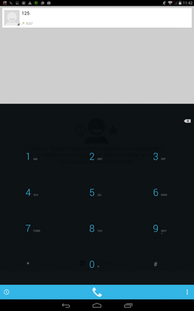 281x450  28 KB. Big one: 800x1280  98 KB