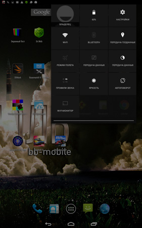 281x450  156 KB. Big one: 800x1280  1126 KB