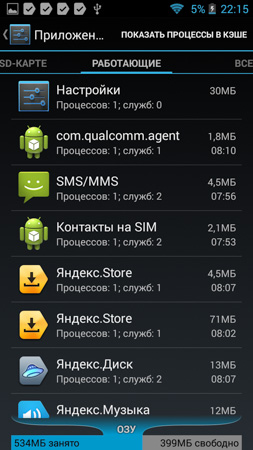 253x450  108 KB. Big one: 720x1280  450 KB