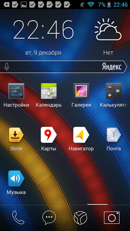 253x450  267 KB. Big one: 720x1280  1894 KB