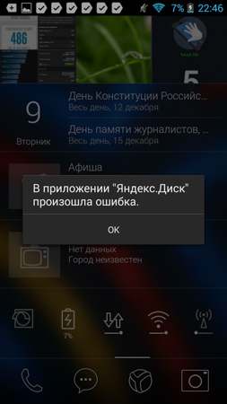 253x450  125 KB. Big one: 720x1280  559 KB