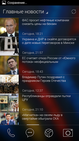 253x450  218 KB. Big one: 720x1280  1157 KB