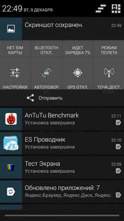 253x450  64 KB. Big one: 720x1280  205 KB