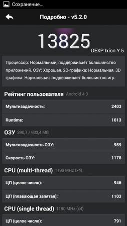 253x450  62 KB. Big one: 720x1280  201 KB