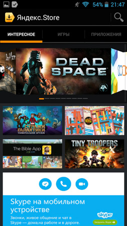 253x450  191 KB. Big one: 720x1280  1230 KB