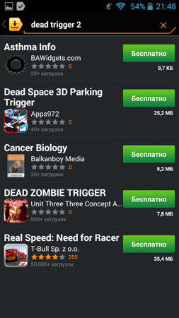 253x450  102 KB. Big one: 720x1280  382 KB