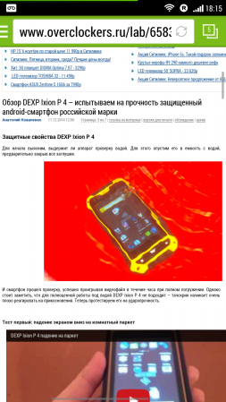 253x449  89 KB. Big one: 720x1280  357 KB