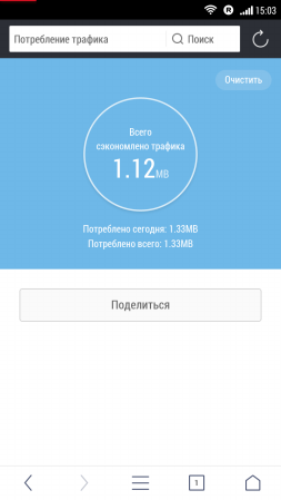 253x449  19 KB. Big one: 720x1280  49 KB