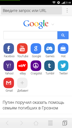 253x449  39 KB. Big one: 720x1280  86 KB
