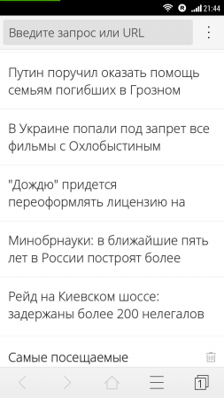 253x449  44 KB. Big one: 720x1280  89 KB