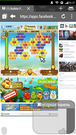 253x449  154 KB. Big one: 720x1280  831 KB