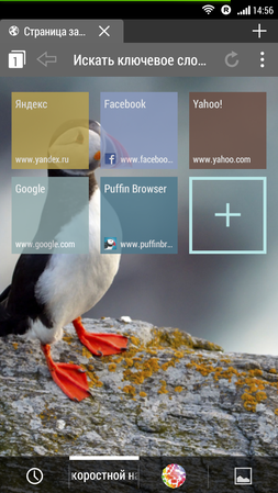 253x449  158 KB. Big one: 720x1280  776 KB