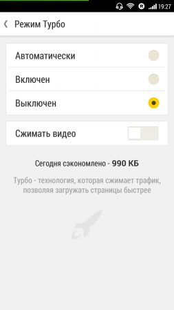 253x449  23 KB. Big one: 720x1280  54 KB