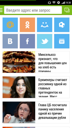 253x449  90 KB. Big one: 720x1280  380 KB