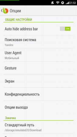 253x449  26 KB. Big one: 720x1280  61 KB