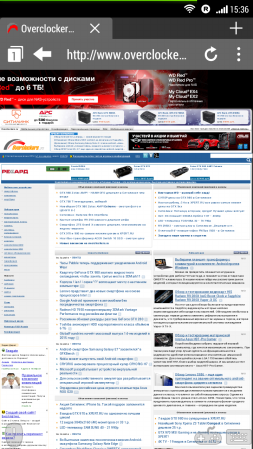 253x449  110 KB. Big one: 720x1280  417 KB