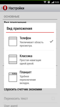 253x449  32 KB. Big one: 720x1280  68 KB