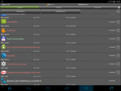 400x300  49 KB. Big one: 1024x768  169 KB