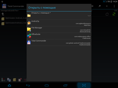 400x300  35 KB. Big one: 1024x768  97 KB