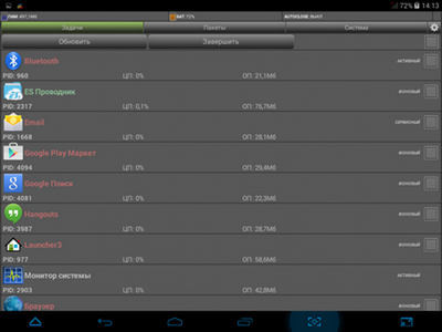 400x300  66 KB. Big one: 1024x768  304 KB