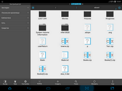 400x300  54 KB. Big one: 1024x768  238 KB