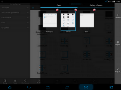 400x300  55 KB. Big one: 1024x768  230 KB