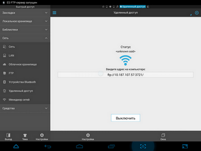 400x300  33 KB. Big one: 1024x768  150 KB