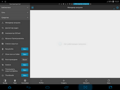 400x300  35 KB. Big one: 1024x768  162 KB