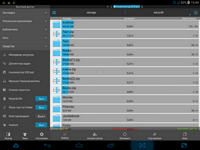 400x300  71 KB. Big one: 1024x768  353 KB