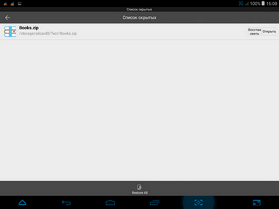 400x300  14 KB. Big one: 1024x768  62 KB