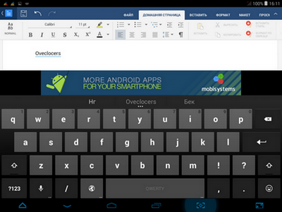 400x300  72 KB. Big one: 1024x768  318 KB