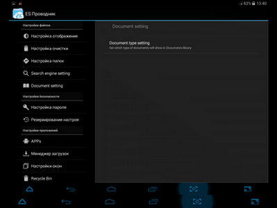 400x300  32 KB. Big one: 1024x768  146 KB