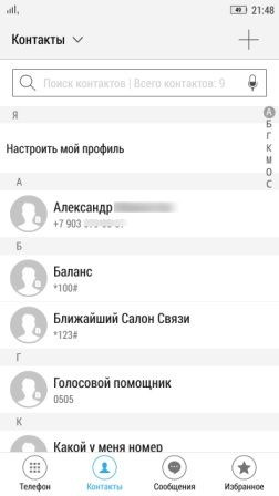 252x448  18 KB. Big one: 1440x2560  181 KB