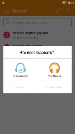 252x448  13 KB. Big one: 1440x2560  133 KB
