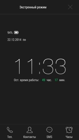 252x448  10 KB. Big one: 1440x2560  118 KB