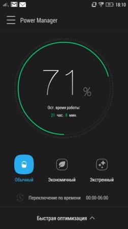 252x448  14 KB. Big one: 1440x2560  156 KB