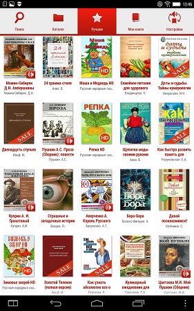 281x450  83 KB. Big one: 937x1500  519 KB